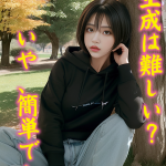 ホームページでも画像を紹介しています。 Images are also available on the website. #きれいなお姉さん #美女 #レディースファッション #水着 #グラビア #ワンピース #ミニスカート #ショートパンツ #美人 #かわいい #ホットパンツ #Beauty #LadiesFashion #swimsuit #Gravure #dress #miniskirt #shorts